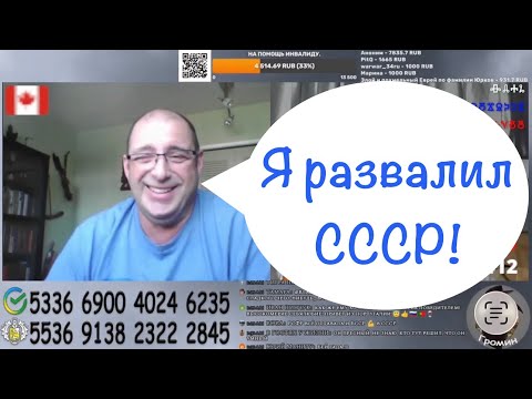 Видео: Человек счастлив, что он соучастник.