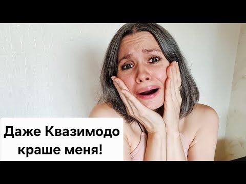 Видео: "Я самая страшная, я самая несчастная"   - новый тренд. Успешный успех уже не в моде...
