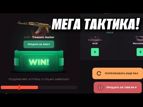 Видео: МЕГА ТАКТИКА GGSTANDOFF | ПРОВЕРКА GGSTANDOFF ТАКТИКИ