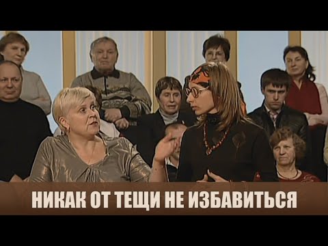 Видео: Без мамы никуда - Дела семейные #сЕленойДмитриевой