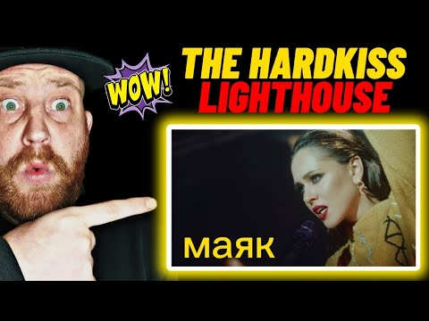 Видео: THE HARDKISS - Маяк (Lighthouse) | REACTION