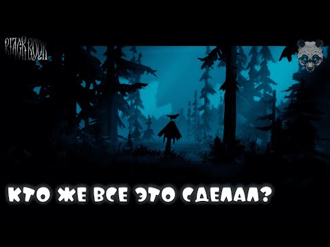 Видео: ОН СРЕДИ НИХ? КТО ЖЕ ЭТО?? ► BLACK BOOK [#21]