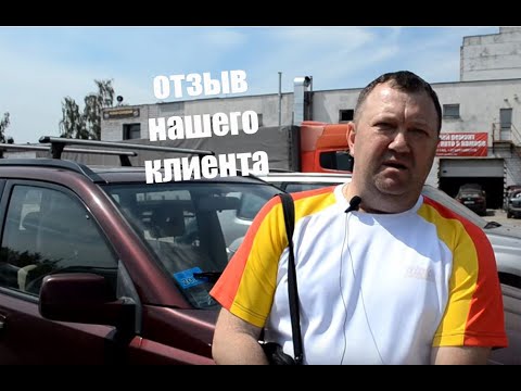 Видео: Замена двигателя Nissan X Trail 2,2 DCi Обрыв цепи
