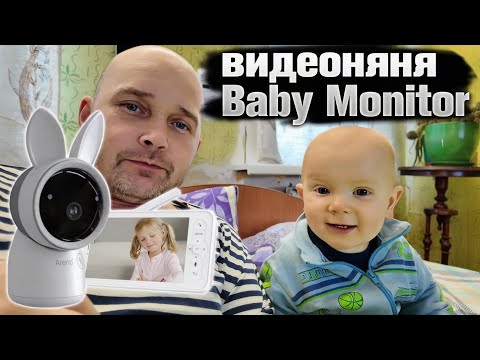 Видео: Новая видеоняня для Ромы. Baby Monitor - Arenti AInanny.