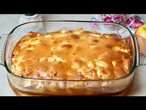 Видео: Пеките хоть Каждый день🍎Все смешал и в духовку! Самый вкусный, Быстрый и Бюджетный Яблочный пирог!