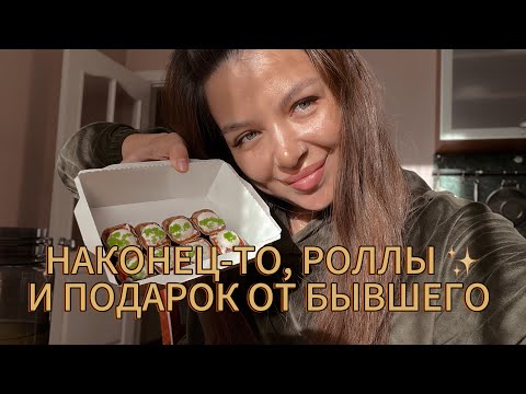 Видео: РОЛЛЫ🍱🍣МУКБАНГ