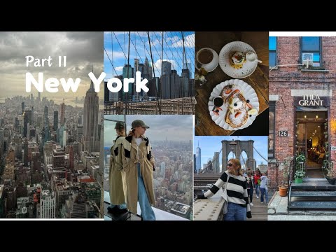 Видео: Ню Йорк част втора I Как организирахме пътуването и колко ни струваше