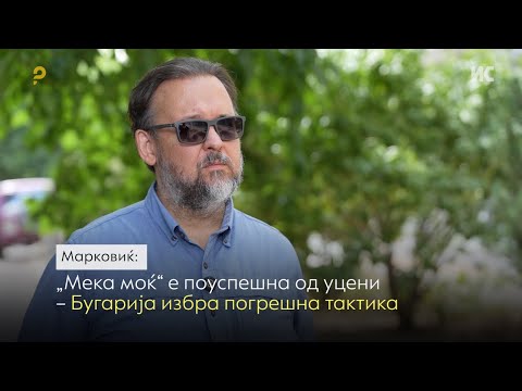 Видео: Марковиќ: „Мека моќ“ е поуспешна од уцени – Бугарија избра погрешна тактика
