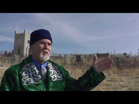 Видео: Саурық батыр. Номадтық тектерге жалғану хикметі. 4-бөлім.
