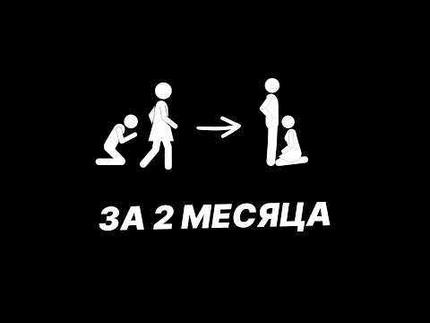 Видео: Заставь ее тебя УВАЖАТЬ. Разбор ситуации // Тот Самый Август