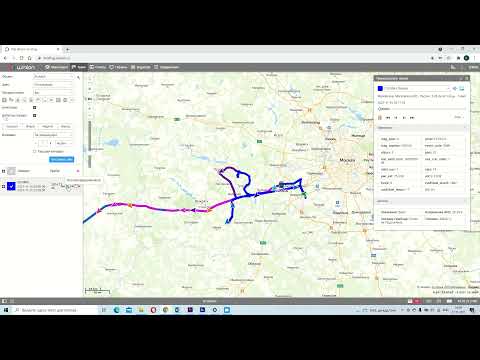 Видео: Видео инструкция по работе с системой Wialon.
