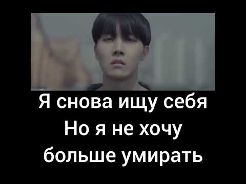 Видео: BTS 'Answer: Love Myself' MV (rus sub/русские субтитры)
