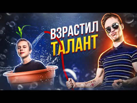 Видео: От РОФЛО стака до ТИР-1 команды за 2 ГОДА, как ему это удалось?/Лучший проект RACHEL/История S1REN