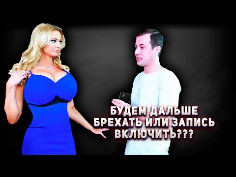 Видео: 307. Оставил телефон на кухне и охренел. МД