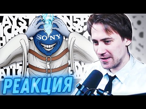 Видео: DeadP47 смотрит: PLAYSTATION СОШЛА С УМА