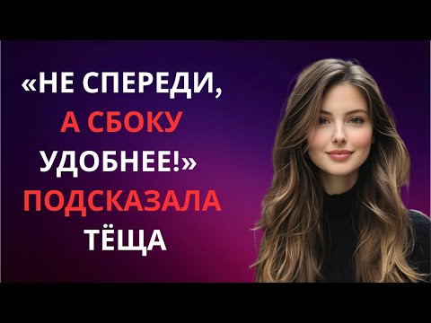 Видео: ВСЕ ОТСТУПИЛИ, НО ЗЯТЬ ВЫРУЧИЛ ТЁЩУ ТАМ, ГДЕ НИКТО НЕ СМОГ!