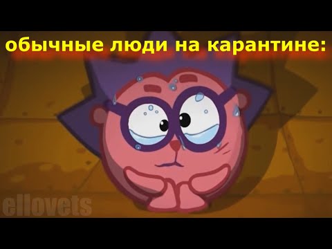 Видео: mood смешарики
