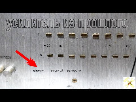 Видео: Вот это находка. УМЗЧ высокой верности. Даже не знаю что делать.