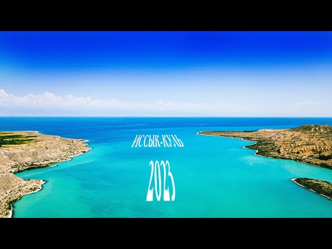 Видео: Ночую в палатке над озером | Южный брег| Иссык-Куль 2023 | Кыргызстан |【4K 60p】