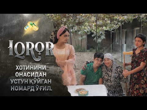 Видео: Хотинини онасидан устун қўйган номард ўғил... Iqror, 445 - son