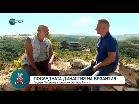 Видео: Мистериите от древността, скрити в каменното светилище при Татул