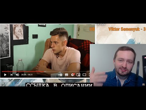 Видео: ЗАМАЙ СТРИМ 15.01.2021 - ВАКЦИНА АНТИХАЙПА