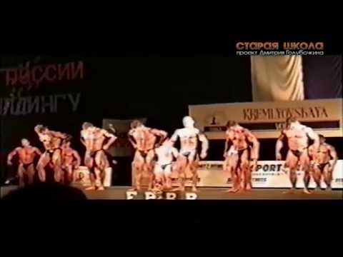 Видео: "Старая Школа" с Дмитрием Голубочкиным. 95-й год. ч.1
