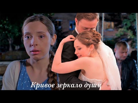 Видео: Кривое зеркало души | Виа Гра – Лучик Л.М.Л