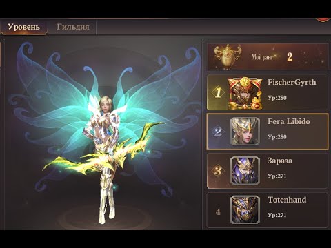 Видео: MU: Dark Epoch - прокачка уровня ( актуально )