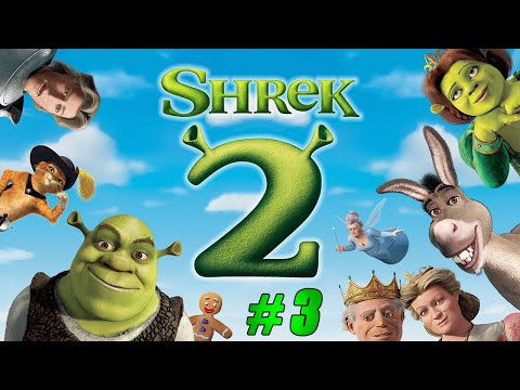 Видео: Прохождение Shrek 2: The Game. Часть 3. Финальная.