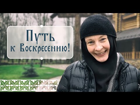 Видео: Почему Вербное воскресенье для нас особенный праздник?