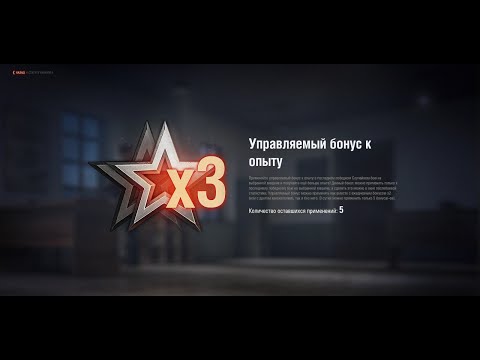 Видео: Вечерний синий рандом ради Х3 и дейликов ! Мир Танков