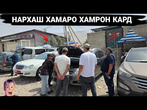 Видео: БЕХАТ МОШИНХОИ БИСЁР ДАРОМАД//opel astra G/Opera astra f/Toyota cmri 2/Mercedes Benzz