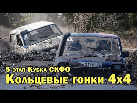 Видео: Кубок СКФО 2022 по трофи спринту