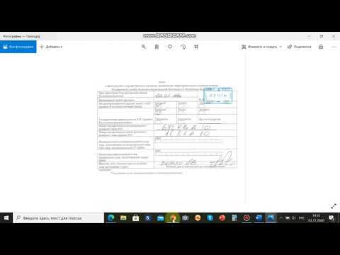 Видео: Импорт из Стран Таможенного Союза, учет в 1С Программе 8.3
