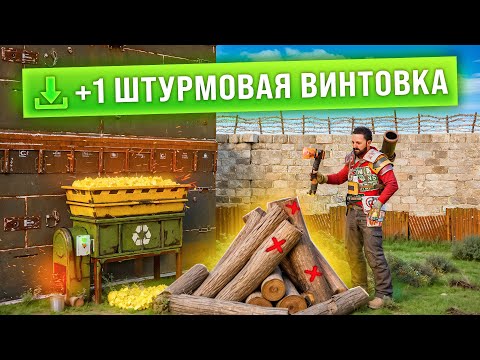 Видео: Раст, но за любой ФАРМ выпадают СЛУЧАЙНЫЕ предметы! 😱