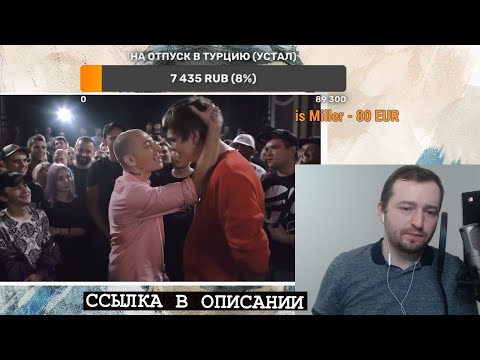 Видео: ЗАМАЙ СТРИМ 24.01.2021 - ANTITOXIC АНТИХАЙП