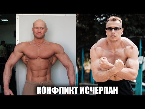 Видео: КОНФЛИКТ СО СПАСОКУКОЦКИМ ИСЧЕРПАН