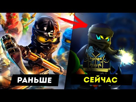 Видео: Что происходит в НОВЫХ СЕЗОНАХ Lego Ninjago | Лего Ниндзяго
