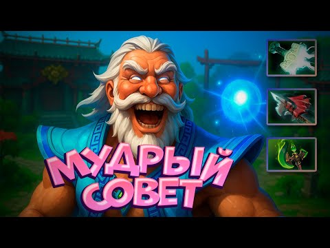 Видео: ЧТО МОЖЕТ КЕРРИ ЗЕВС ПОД ВИСПОМ? | Dota 2
