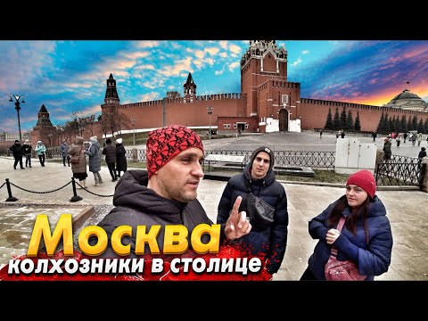Видео: МОСКВА- МЫ НА ВДНХ. ВСТРЕЧА С БРАТОМ СПУСТЯ МНОГО ЛЕТ. ГУМ УДИВЛЯЕТ ЦЕНАМИ! ОСТАНКИНО И ПАРК ЗАРЯДЬЕ