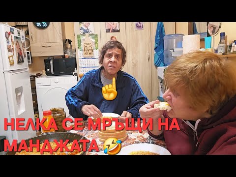 Видео: МАЛКО ПАЗАР 🥳