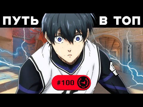 Видео: Путь в топ 100 игроков FACEIT CS 2 - ТОКСИЧНЫЙ ДЕНЬ