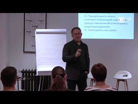 Видео: Технологии работы с носом и подбородком. Куда смотреть во время коммуникации?