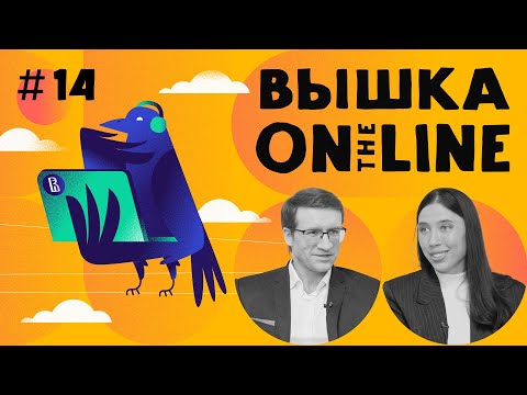 Видео: Психолог и социальный психолог — это разные профессии? Чем занимается социальный психолог?
