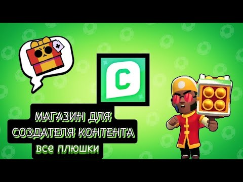 Видео: Как стать supercell creators?