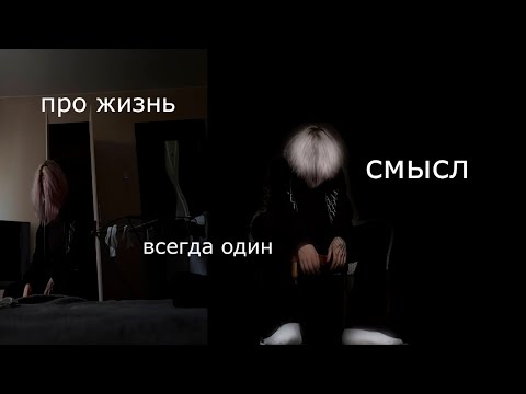 Видео: нефор сам переехал в другой город
