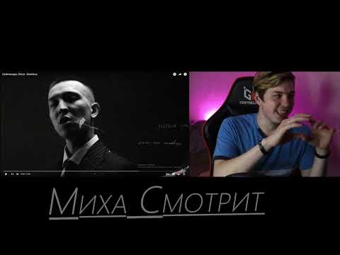 Видео: МИХА Смотрит: Ulukmanapo — Люби или ненавидь (Album, 2023)| часть 2 РЕАКЦИЯ