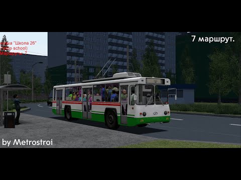 Видео: [Trolleybus FS] - [Сумы] - 7 маршрут Школа№26 Кольцевой