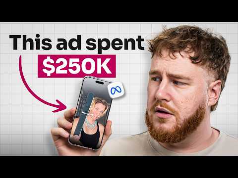Видео: Наши самые дорогие рекламные объявления 2025 года (что заставило их масштабироваться)